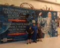 Театр «Русская песня»: отзыв от Анна Данилова