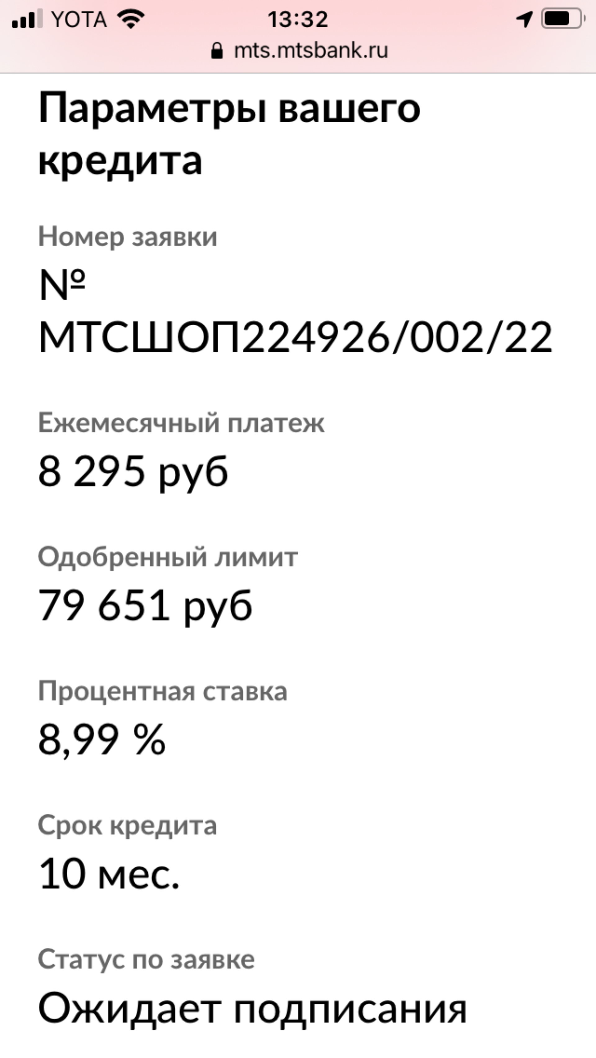 МТС, оператор связи, ТРК Лондон Молл, улица Коллонтай, 3а, Санкт-Петербург  — 2ГИС