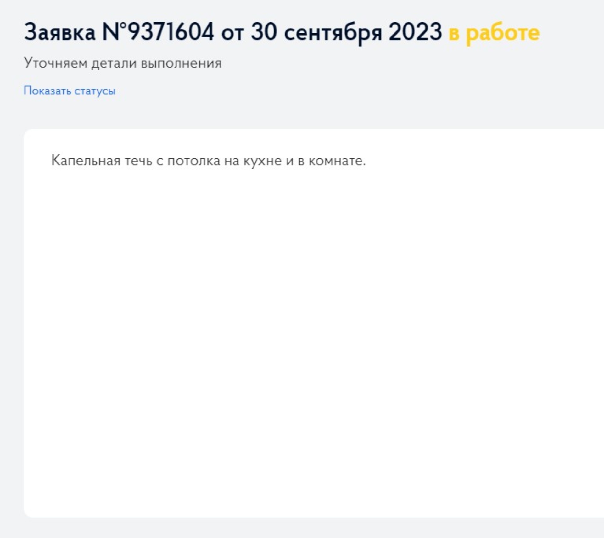 Космонавтов 11, жилой комплекс, ЖК Космонавтов 11, проспект Космонавтов,  11а, Екатеринбург — 2ГИС