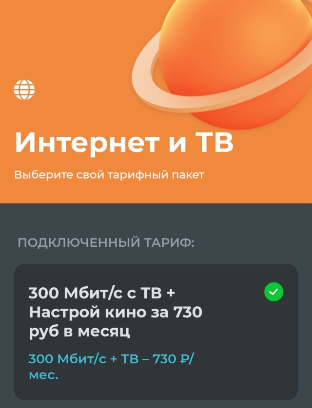Xiyonatni aks ettiruvchi retro porno filmlar Katta mushuk oyinchoqlari