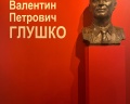 Музей космонавтики: отзыв от Дмитрий Королев