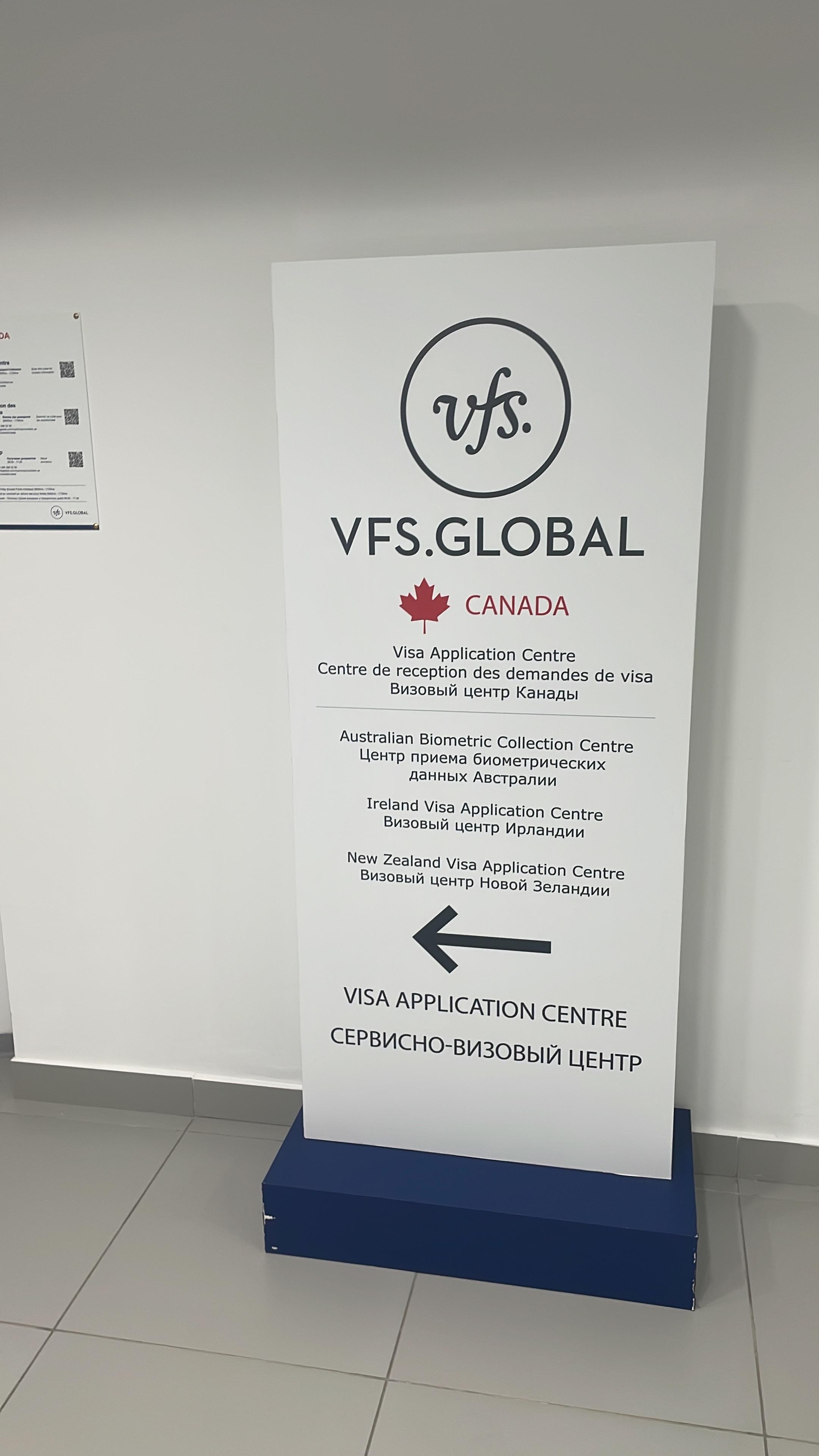 Vfs global, объединенный визовый центр, Сириус Парк, Каширское шоссе, 3 к2  ст4, Москва — 2ГИС