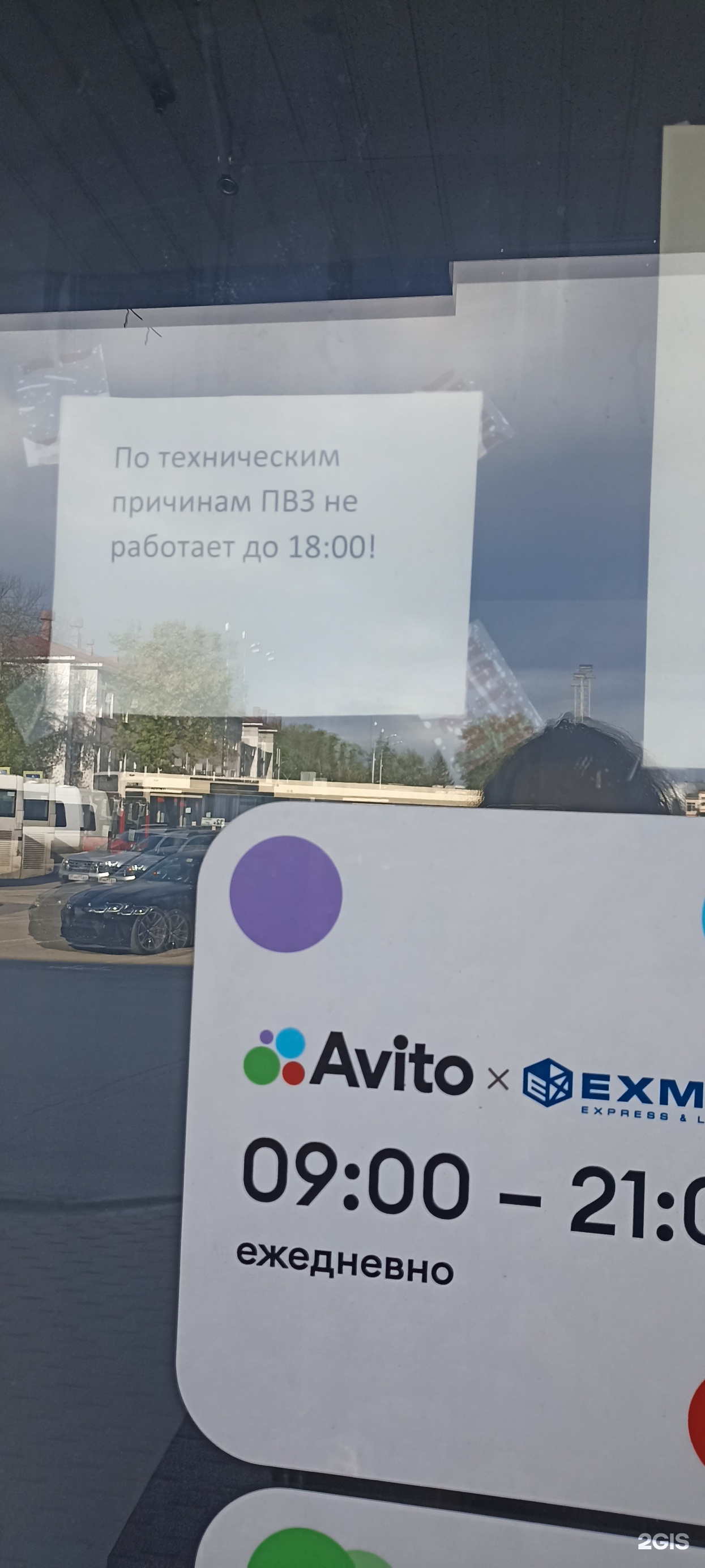 Город Пенза Купить Машину На Авито