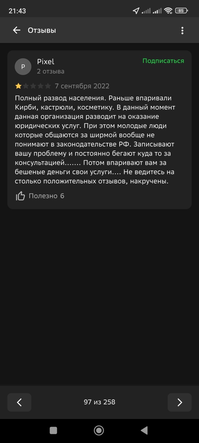 Отзывы о Улица Станюковичаundefined 52, улица Станюковича, 52, Владивосток  - 2ГИС