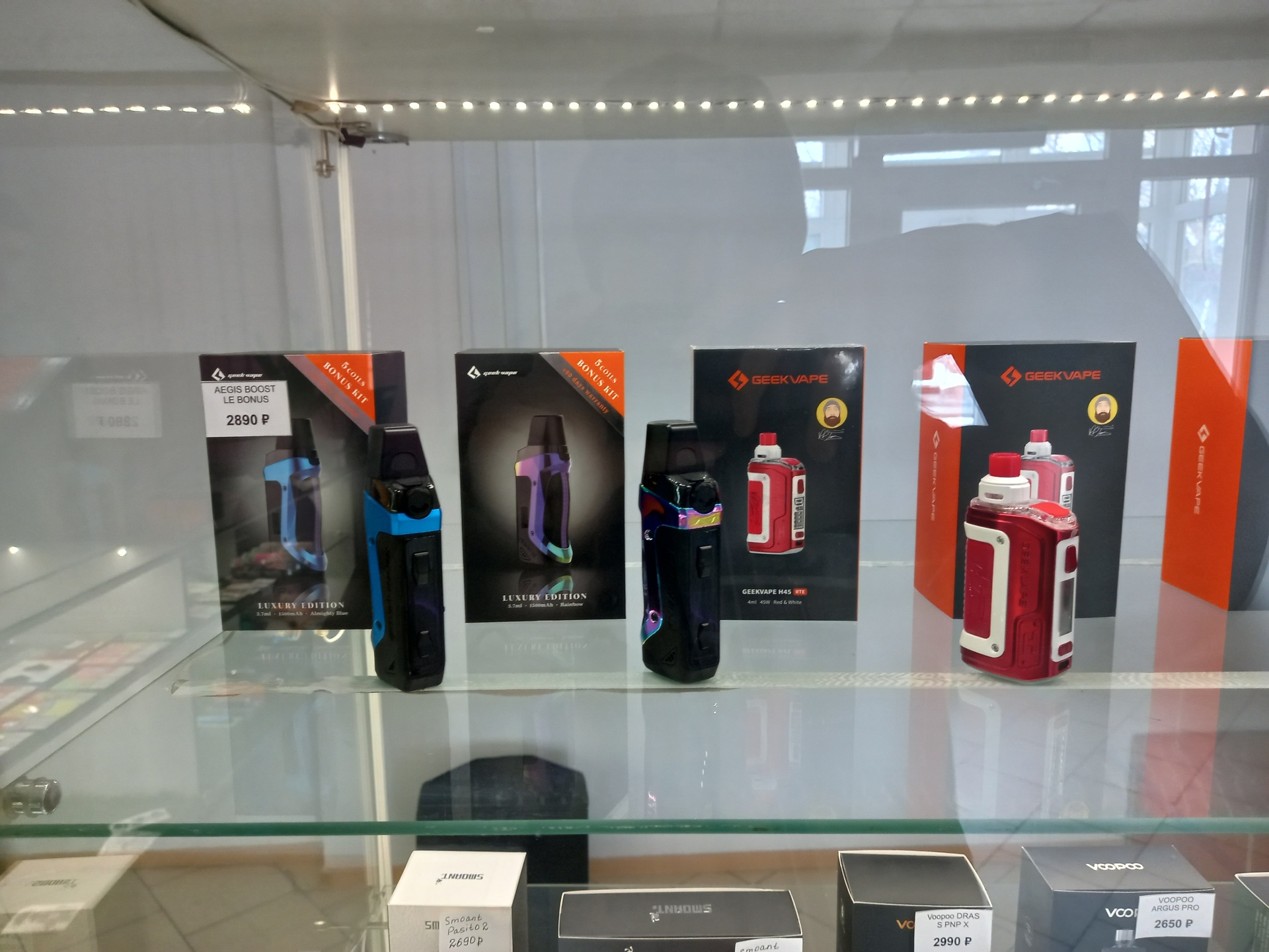 Vape Shop Para Norm, Бийск, Бийск — 2ГИС