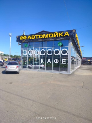 Кафе о2 оренбург официальный сайт меню