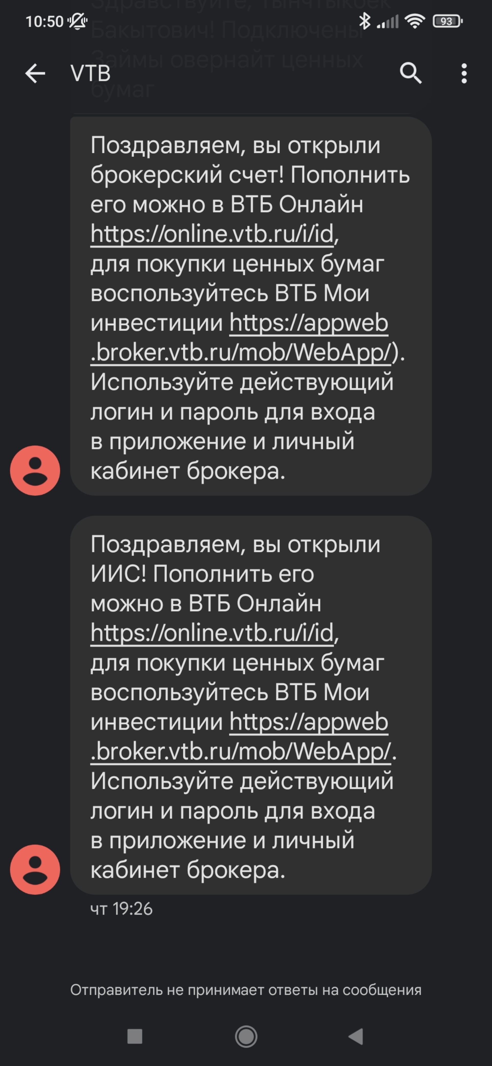 Банк ВТБ, Ленинградский проспект, 60, Москва — 2ГИС