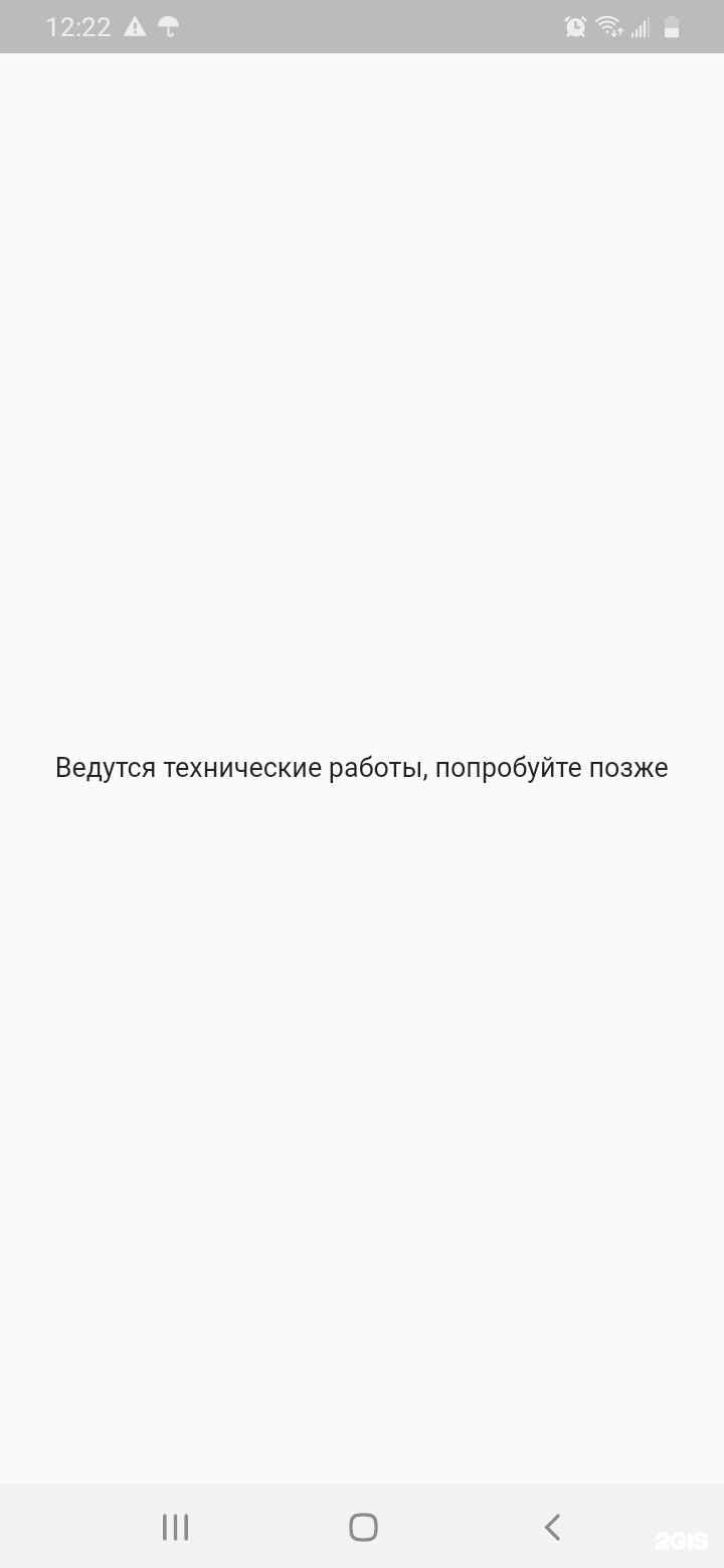 ЕИРЦ СПб, улица Коллонтай, 28 к1, Санкт-Петербург — 2ГИС