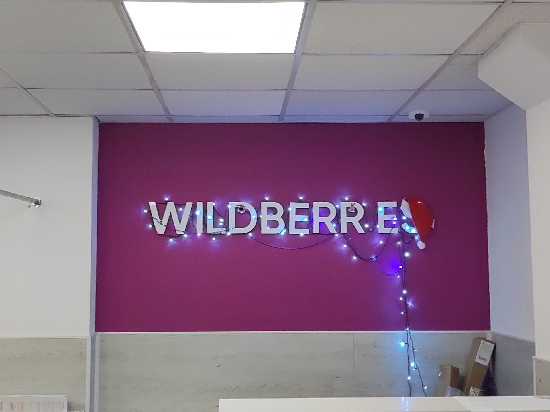 Wildberries, пункт выдачи товара, Красноярская, 5, Братск — 2ГИС