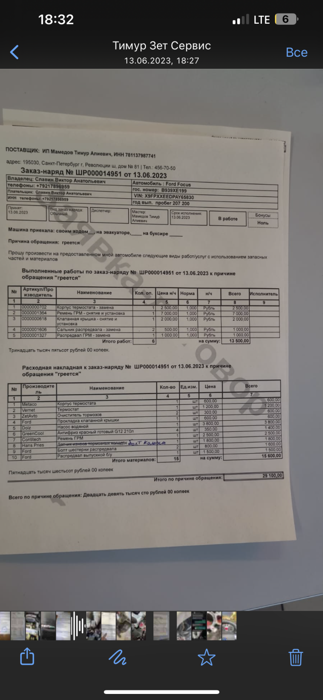 Zet Auto, сеть автотехцентров, шоссе Революции, 81, Санкт-Петербург — 2ГИС