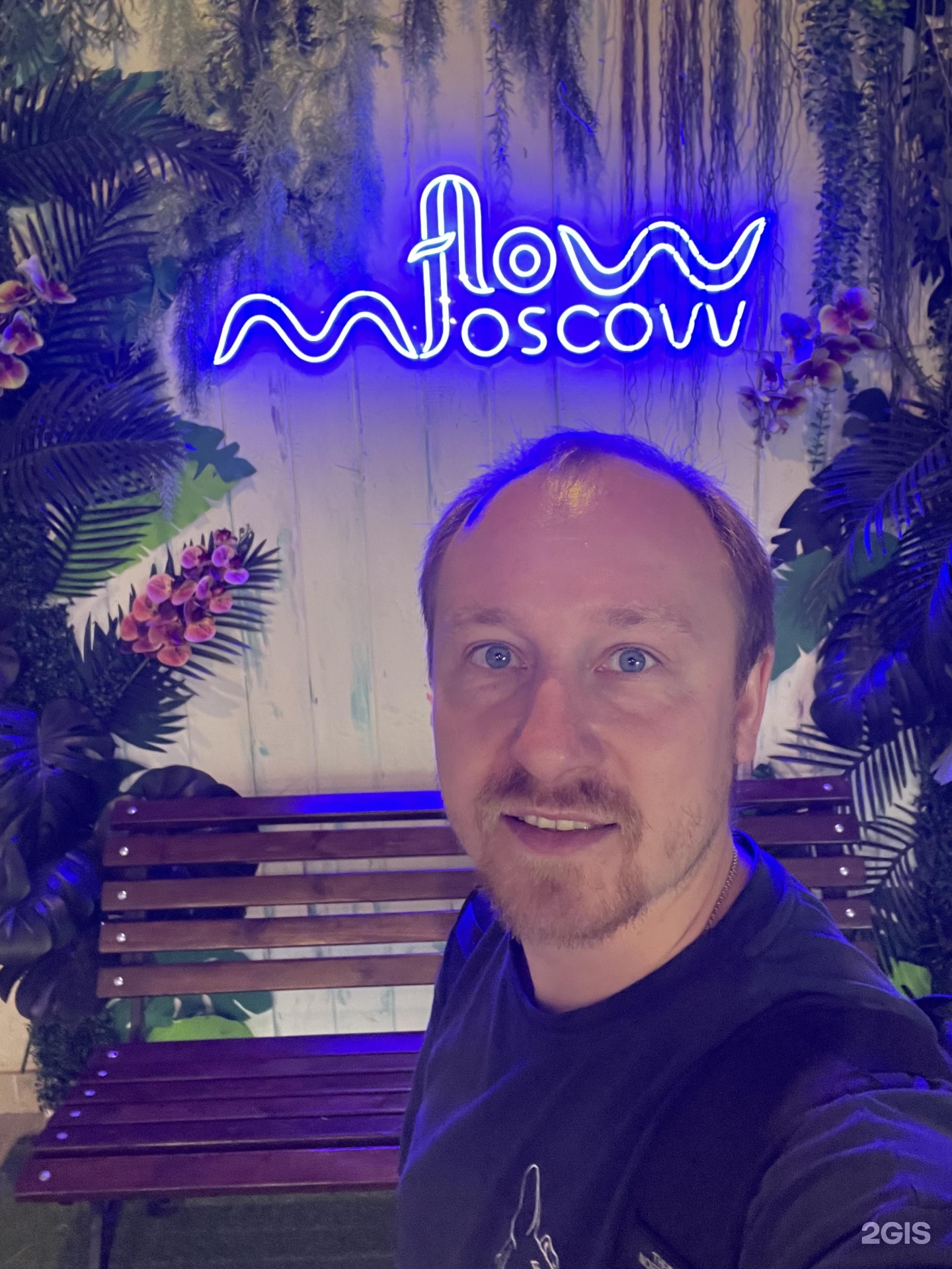 Ставропольская 43 Flow Moscow. Flow Moscow.