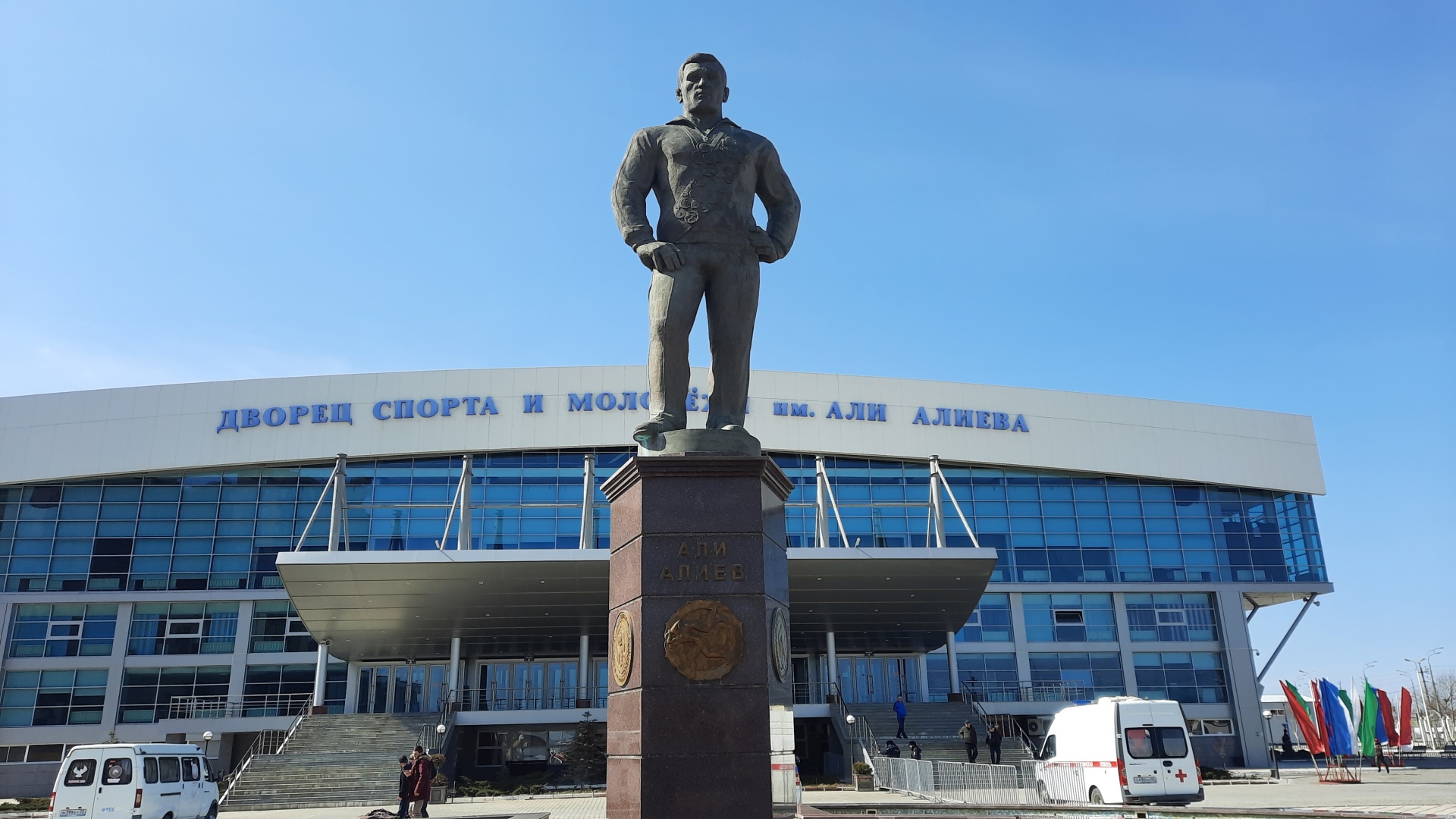 Дворец спорта и молодежи им. Али Алиева, проспект Акулиничева, 19, Каспийск  — 2ГИС