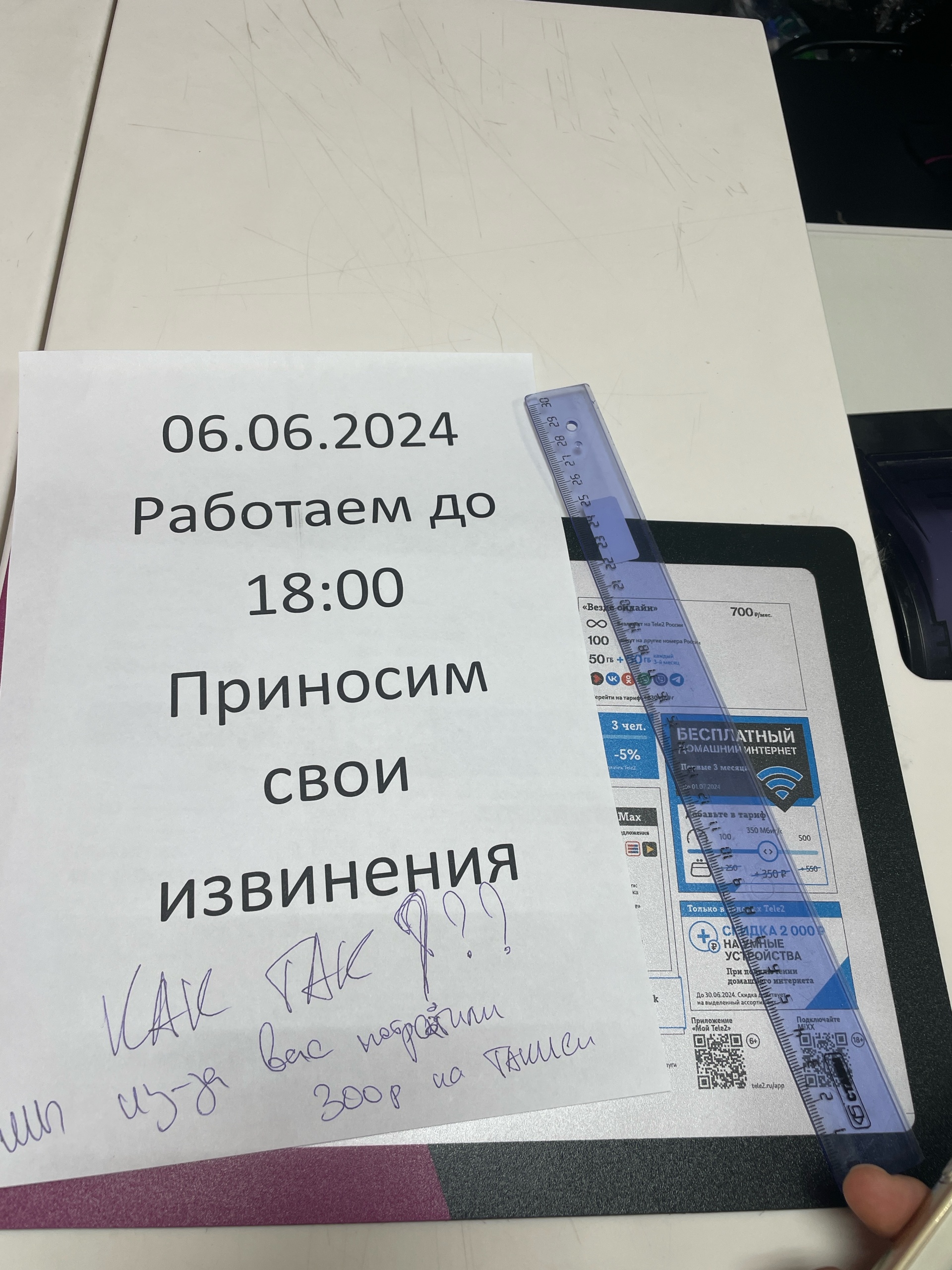 Tele2, оператор сотовой связи, улица Дзержинского, 2, Челябинск — 2ГИС