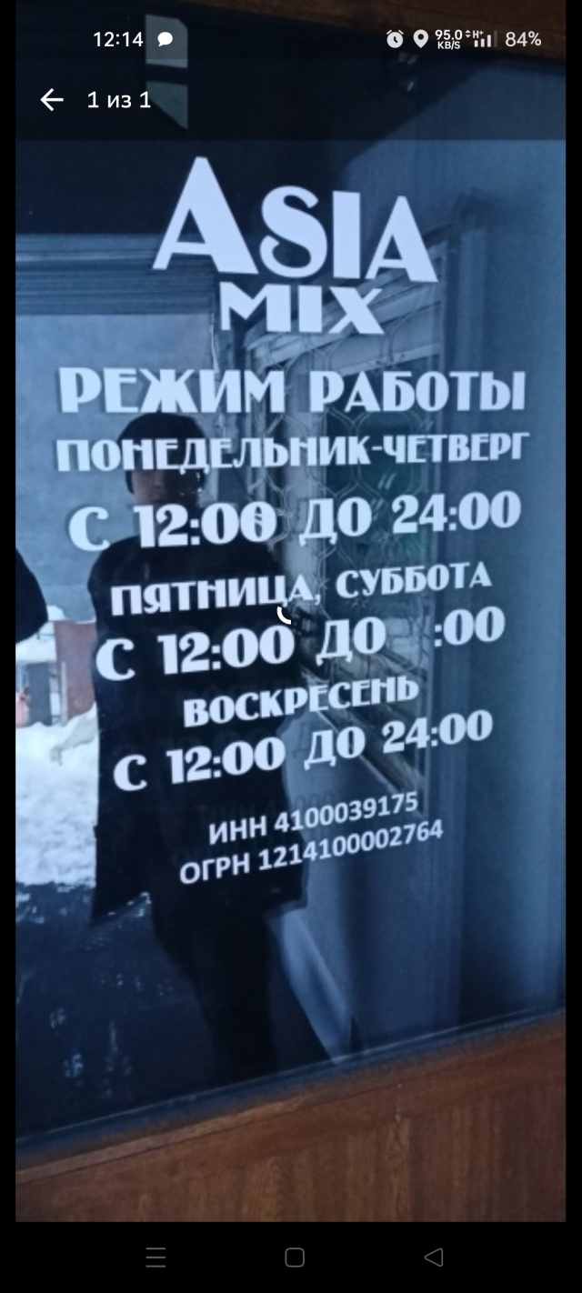 2ГИС, городской информационный сервис, Зеркальная, 47, Петропавловск -Камчатский