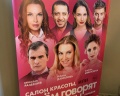 ДК Зуева: отзыв от Городской житель