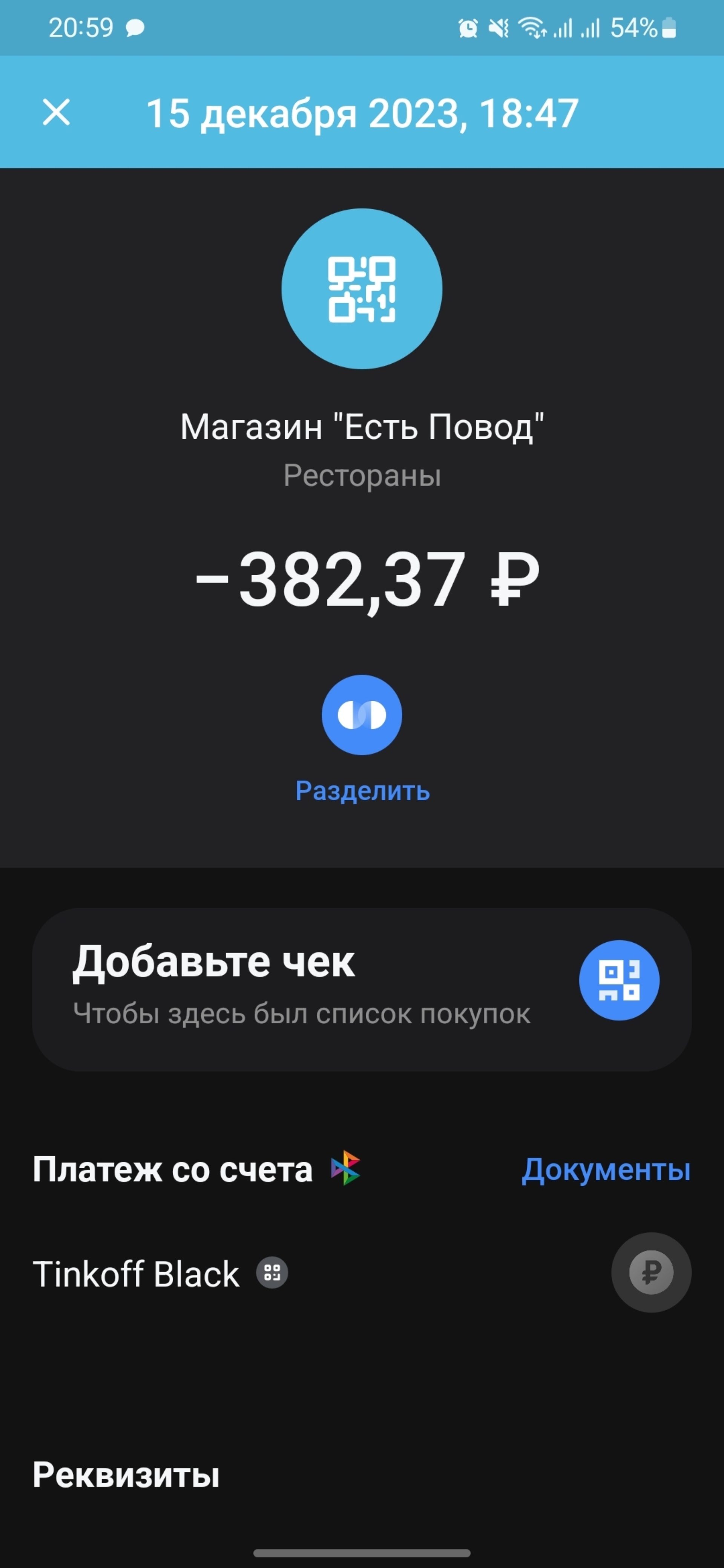 Есть повод!, магазин разливных напитков, Комсомольский проспект, 46, Томск  — 2ГИС