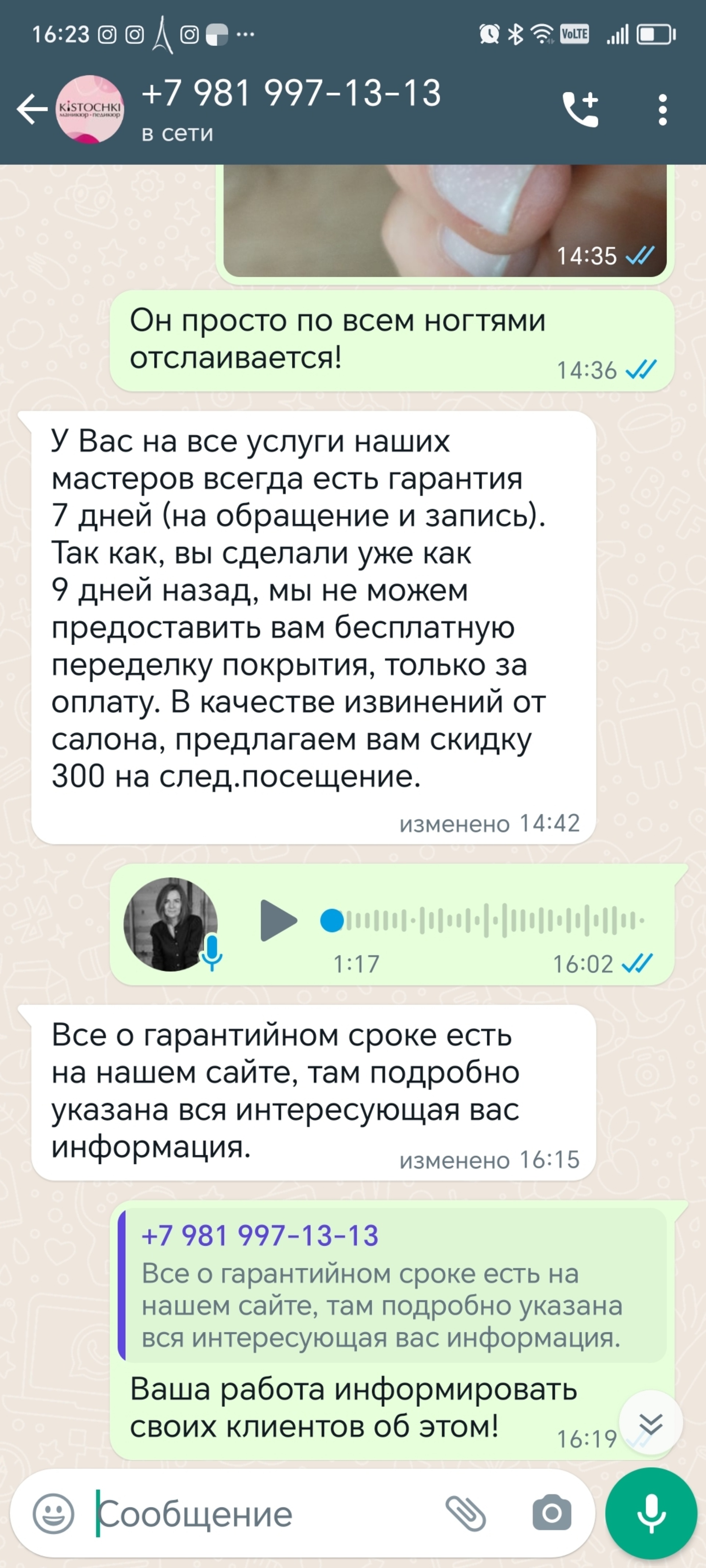 Кисточки, ногтевая студия, бульвар Новаторов, 8, Санкт-Петербург — 2ГИС