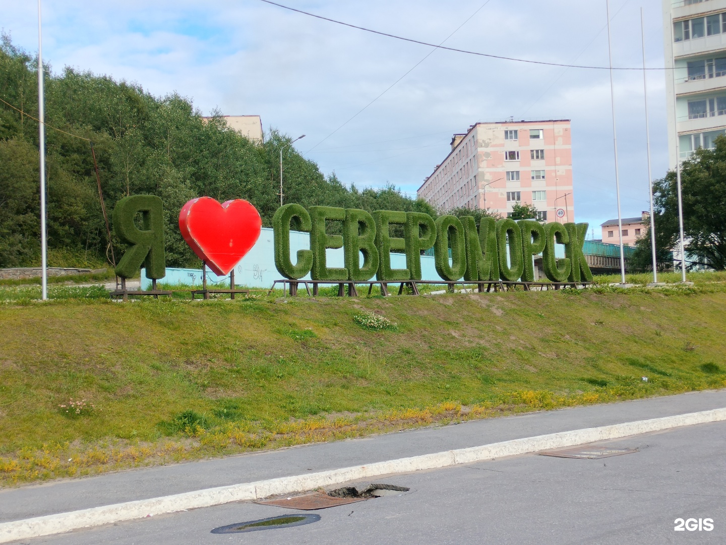 Приморский, бизнес центр, Приморская площадь, 1, Североморск — 2ГИС