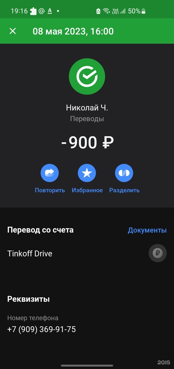 Автопричал, автоцентр, Соловьёва, 3в, Йошкар-Ола — 2ГИС