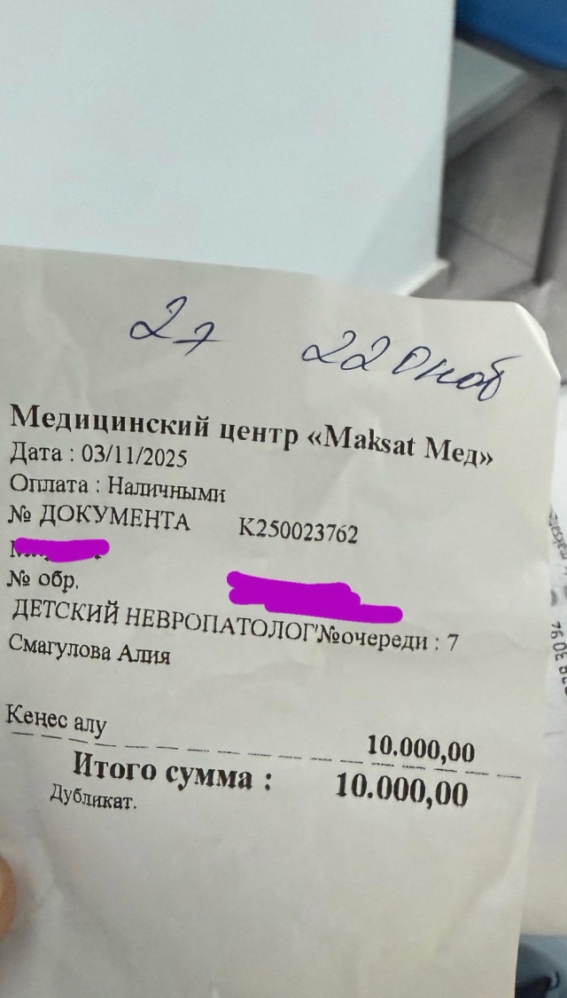 Көліктегі минет, Мытищи