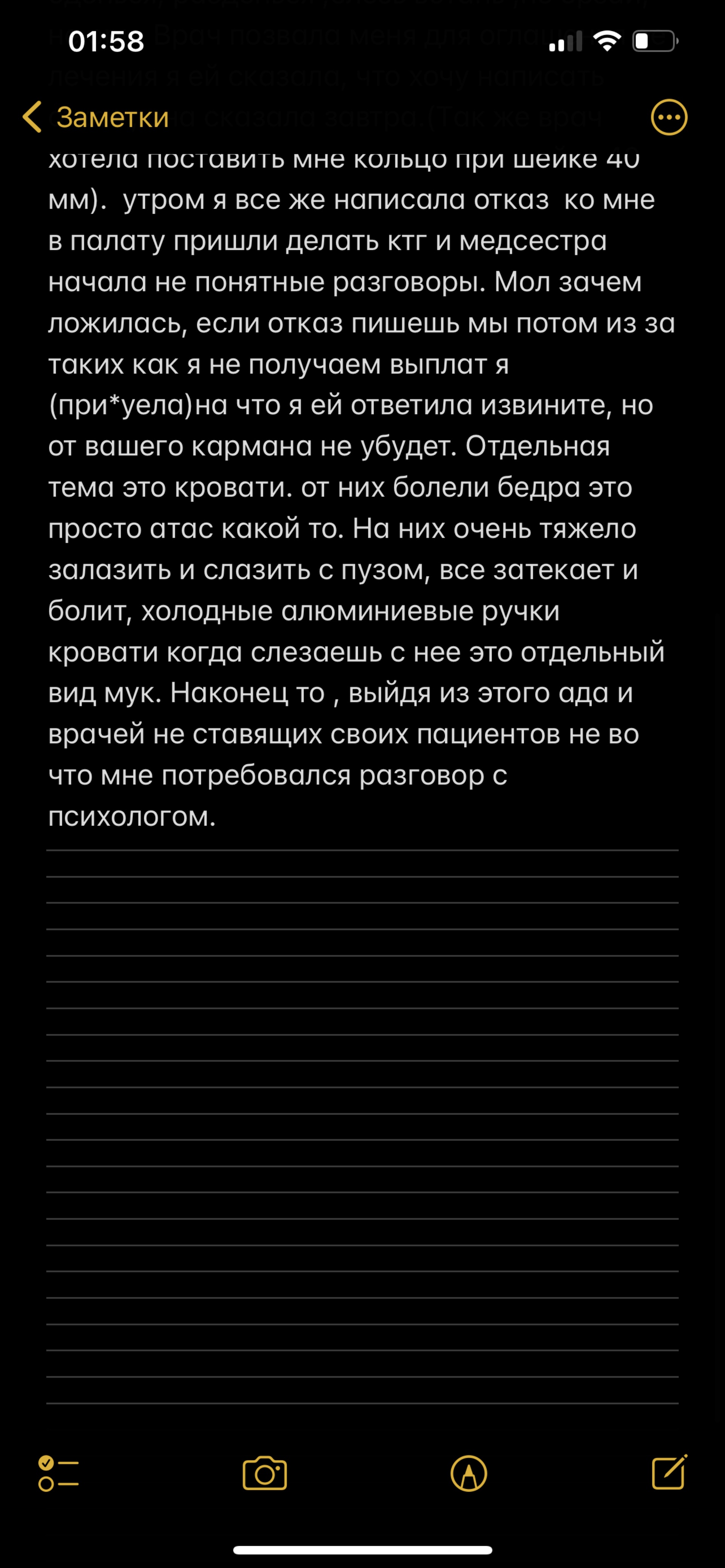 Перинатальный центр, г. Красноярск, Перинатальный центр, улица Академика  Киренского, 2а/1, Красноярск — 2ГИС