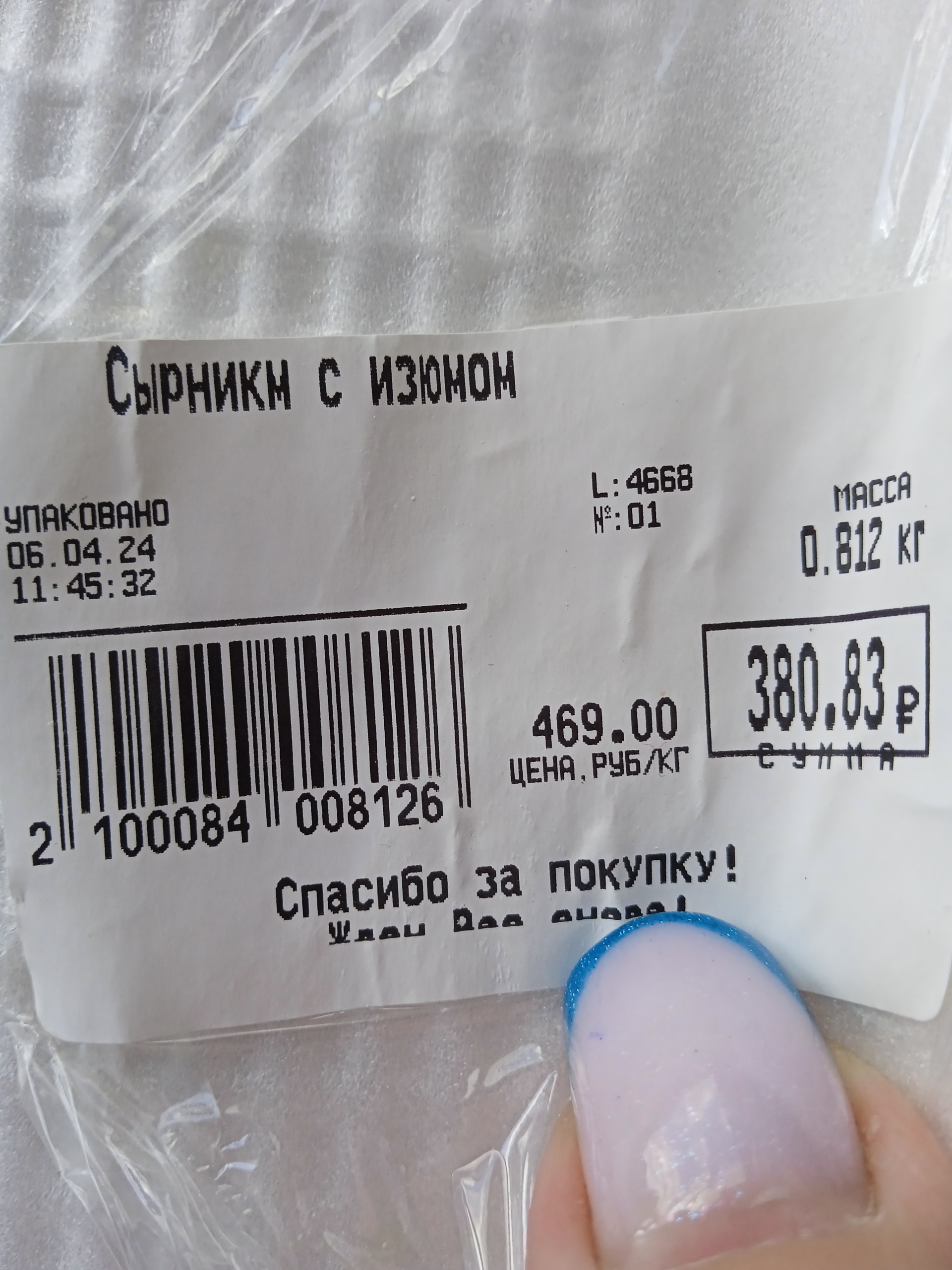 ГлавМясникъ, мясная кулинария, улица Академика Лаврентьева, 12г, Казань —  2ГИС