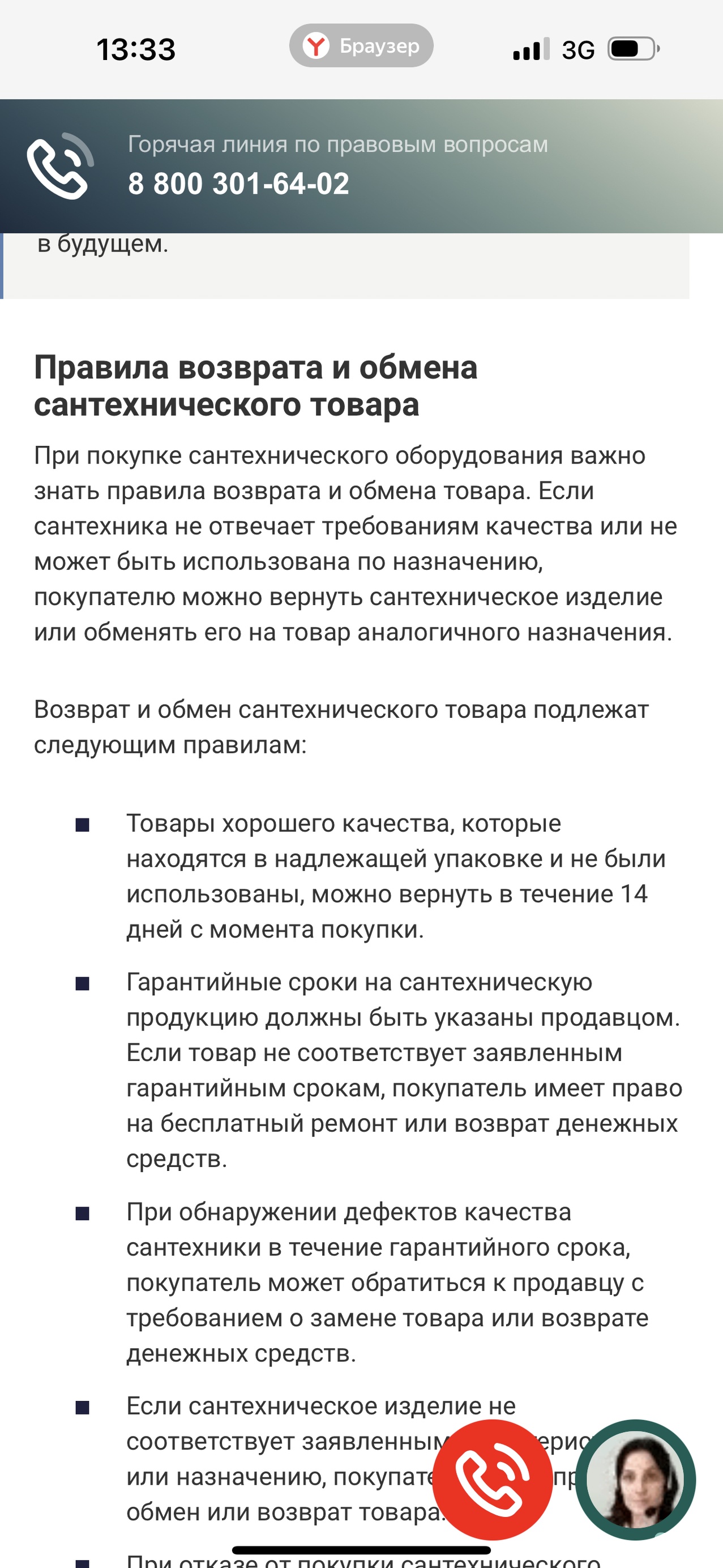 Сантехникс, магазин сантехники, Строительная улица, 47а, Оленегорск — 2ГИС