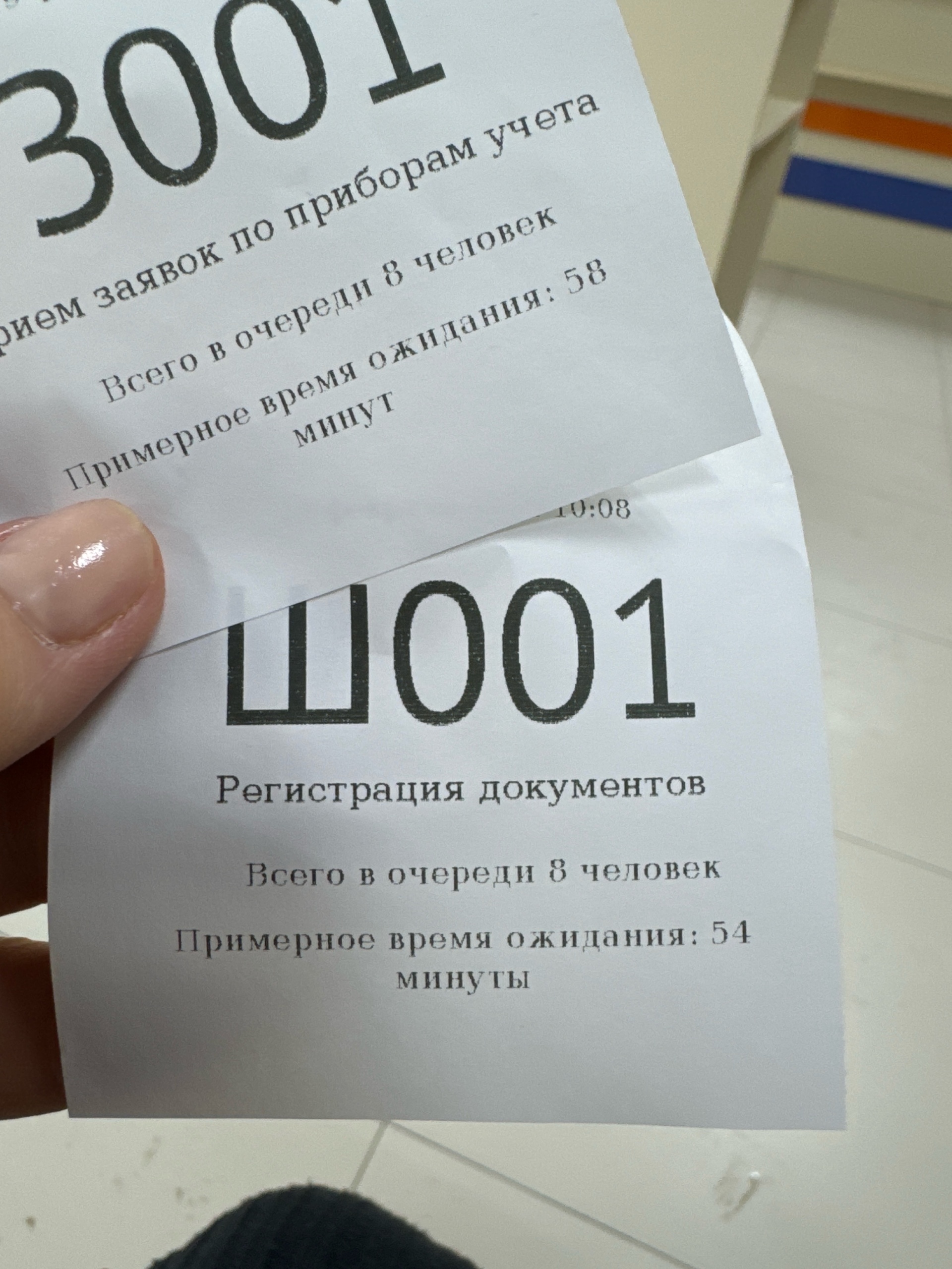 Югорский расчетно-информационный центр, улица Крылова, 53, Сургут — 2ГИС