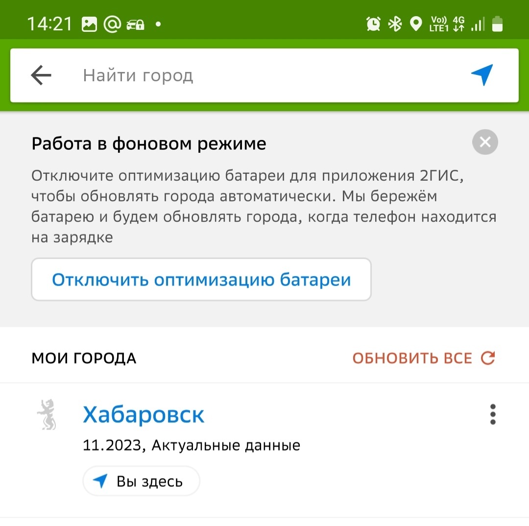 Отзывы о Ка-мастер, торгово-сервисный центр, улица Калинина, 81, Хабаровск  - 2ГИС