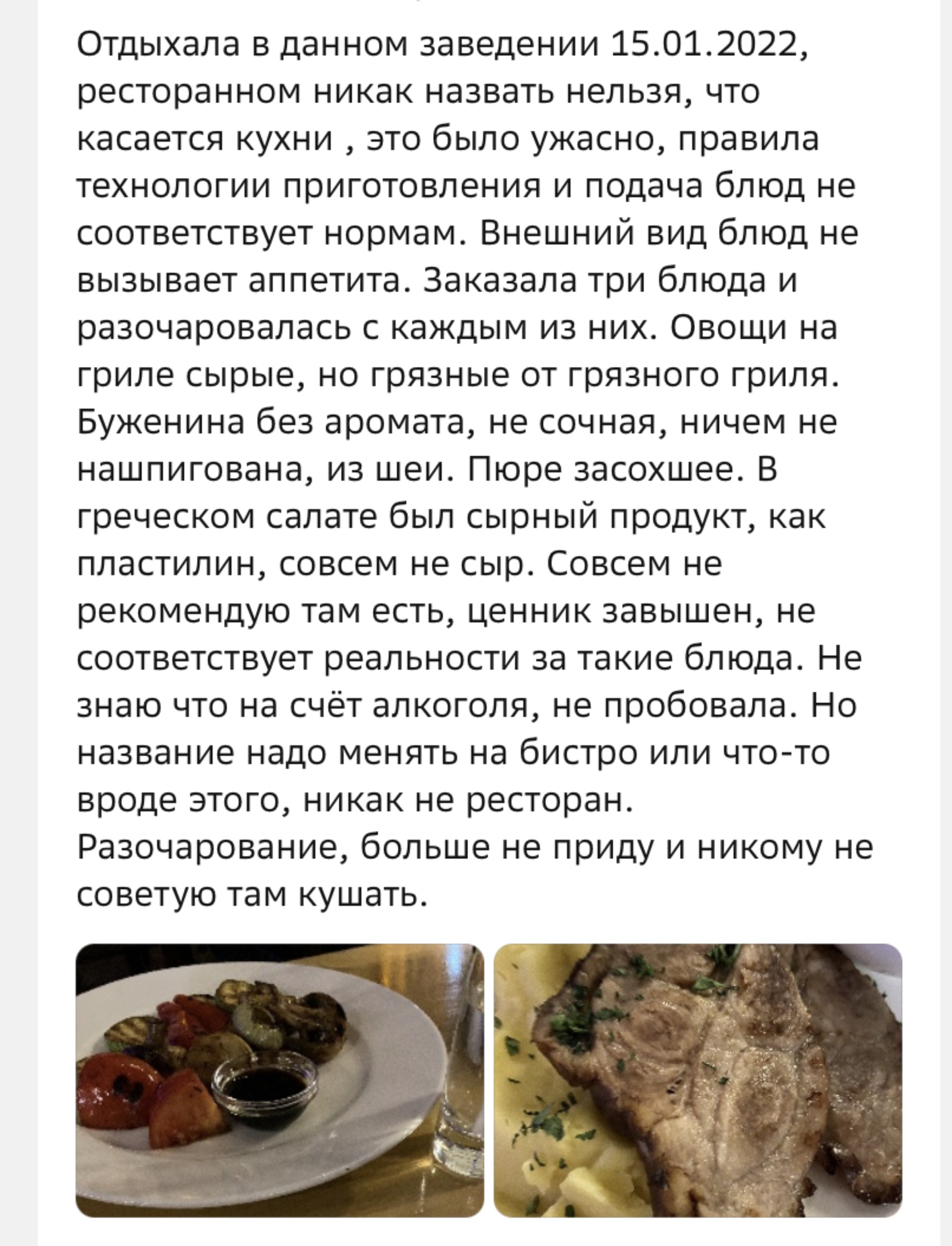 Пауланер Петрозаводск, ресторан-пивоварня, площадь Гагарина, 1, Петрозаводск  — 2ГИС