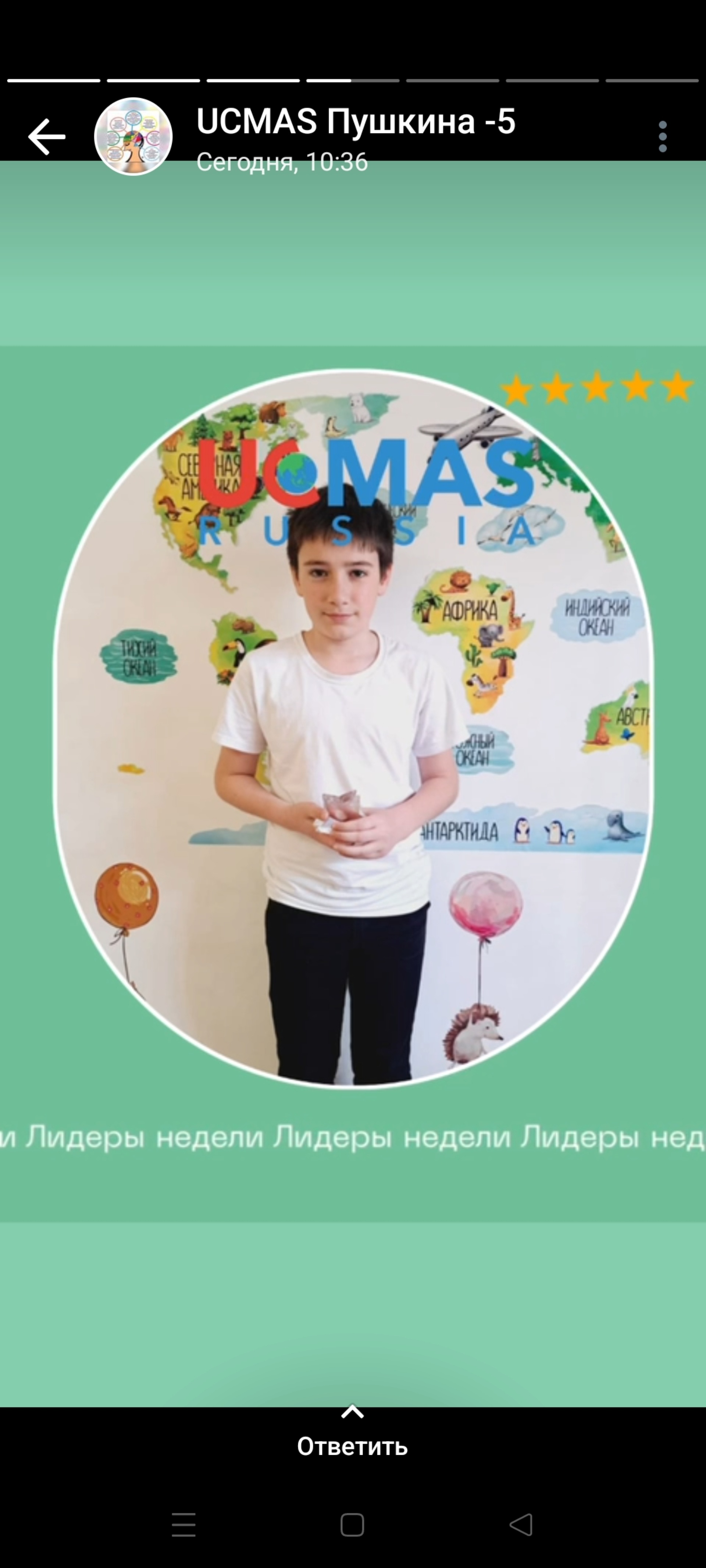 Ucmas, детский центр, улица Пушкина, 5, Нальчик — 2ГИС