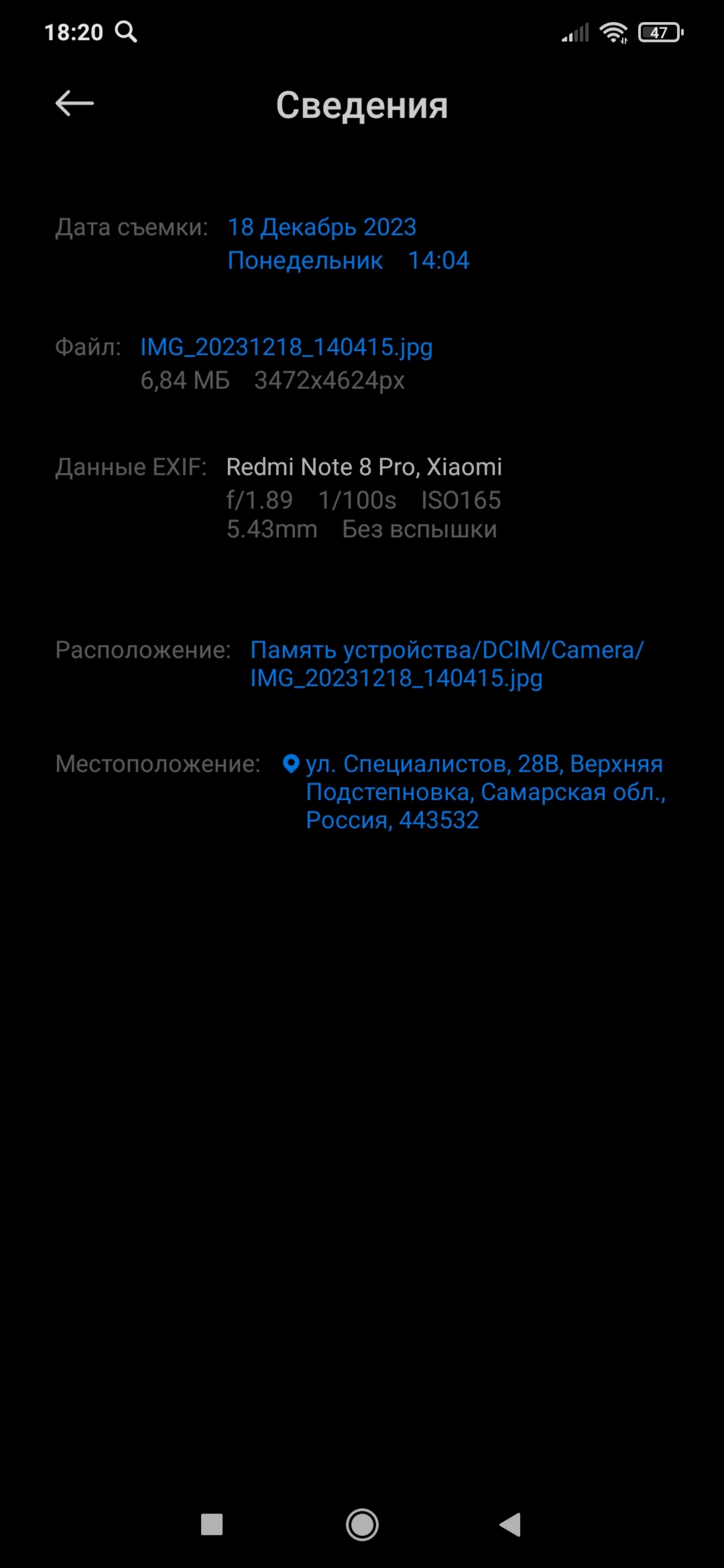 Красное&Белое, склад, Индустриальная, 6/1, с. Преображенка — 2ГИС