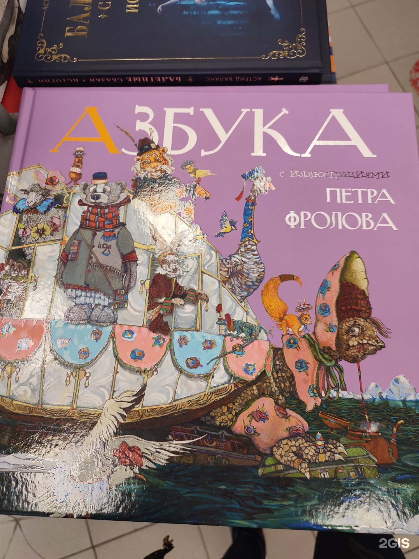 Москва, торговый дом книги, Тверская улица, 8, Москва — 2ГИС