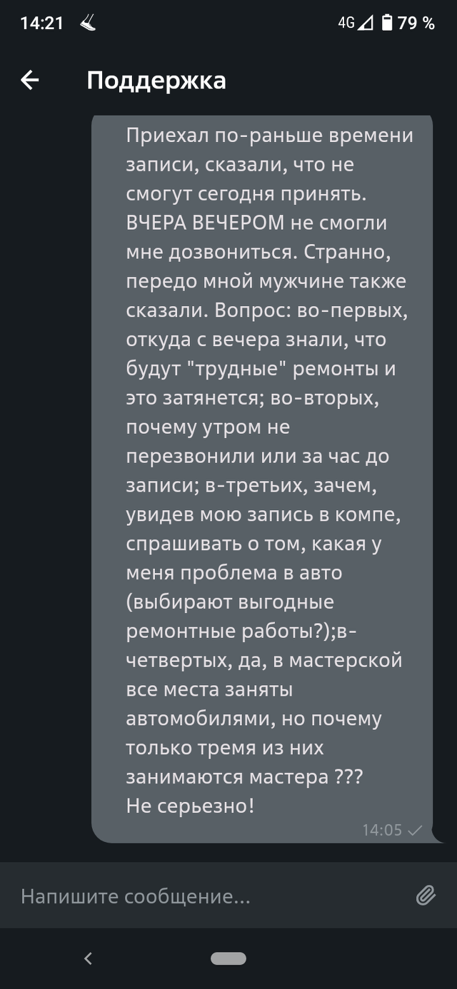 Fit service, федеральный автосервис, Корочанская улица, 85а/2, Белгород —  2ГИС