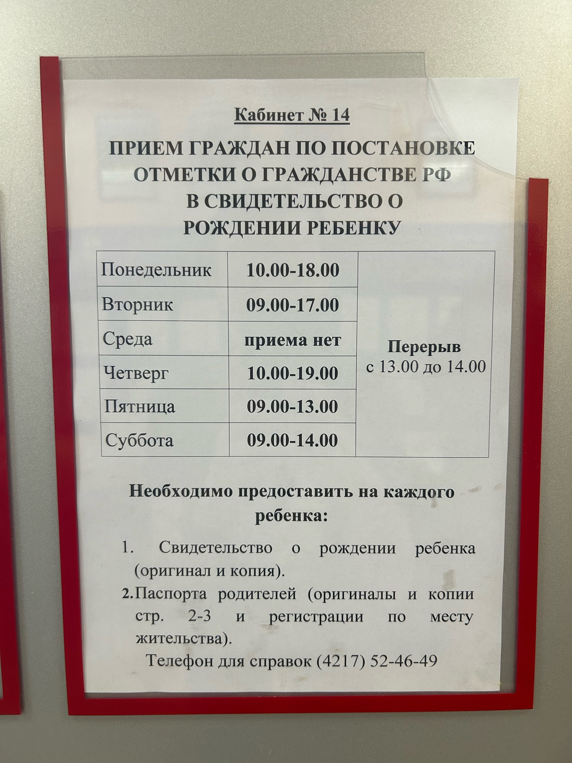 Организации по адресу улица Орджоникидзе, 21 в Комсомольске-на-Амуре — 2ГИС