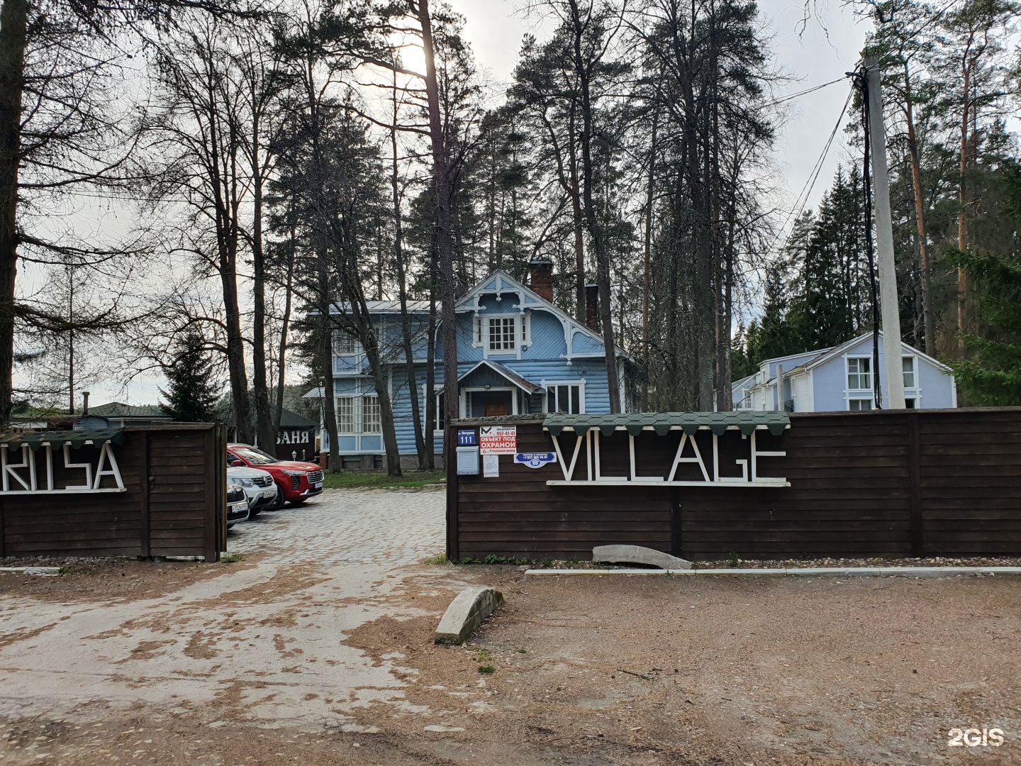 Vyritsa Village, гостиница, улица Мичурина, 111, городской пос. Вырица —  2ГИС