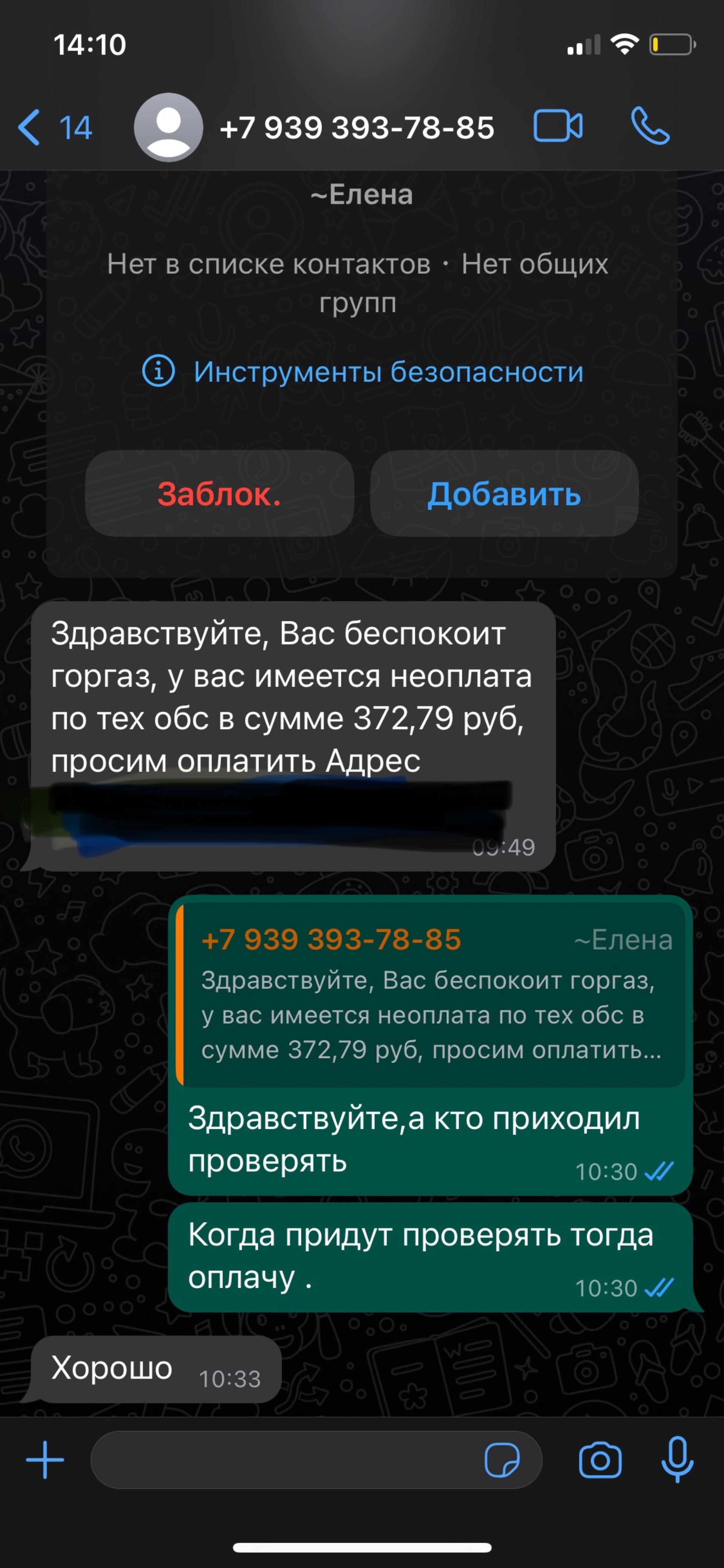 Газпром трансгаз Казань, эксплуатационно-производственное управление,  Озёрная, 32а, Зеленодольск — 2ГИС