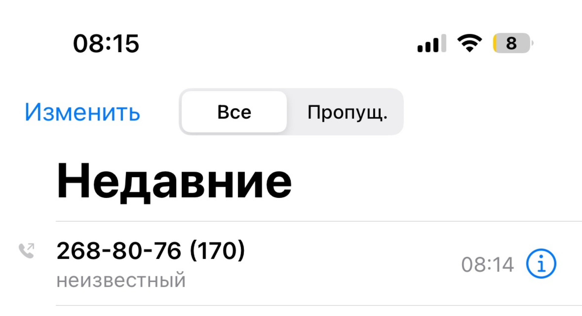 Медико-санитарная часть, Коммуны, 66, Челябинск — 2ГИС