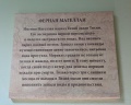 Клуб путешественников: отзыв от Юлия Ковригина