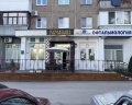 Аджио: отзыв от Alexandr Kozlov
