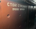 Музей «Бункер-42»: отзыв от Арису Хаксли
