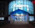Бакирово: отзыв от Маргарита Артемьева