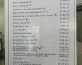 Березка: отзыв от Александр Рукосуев