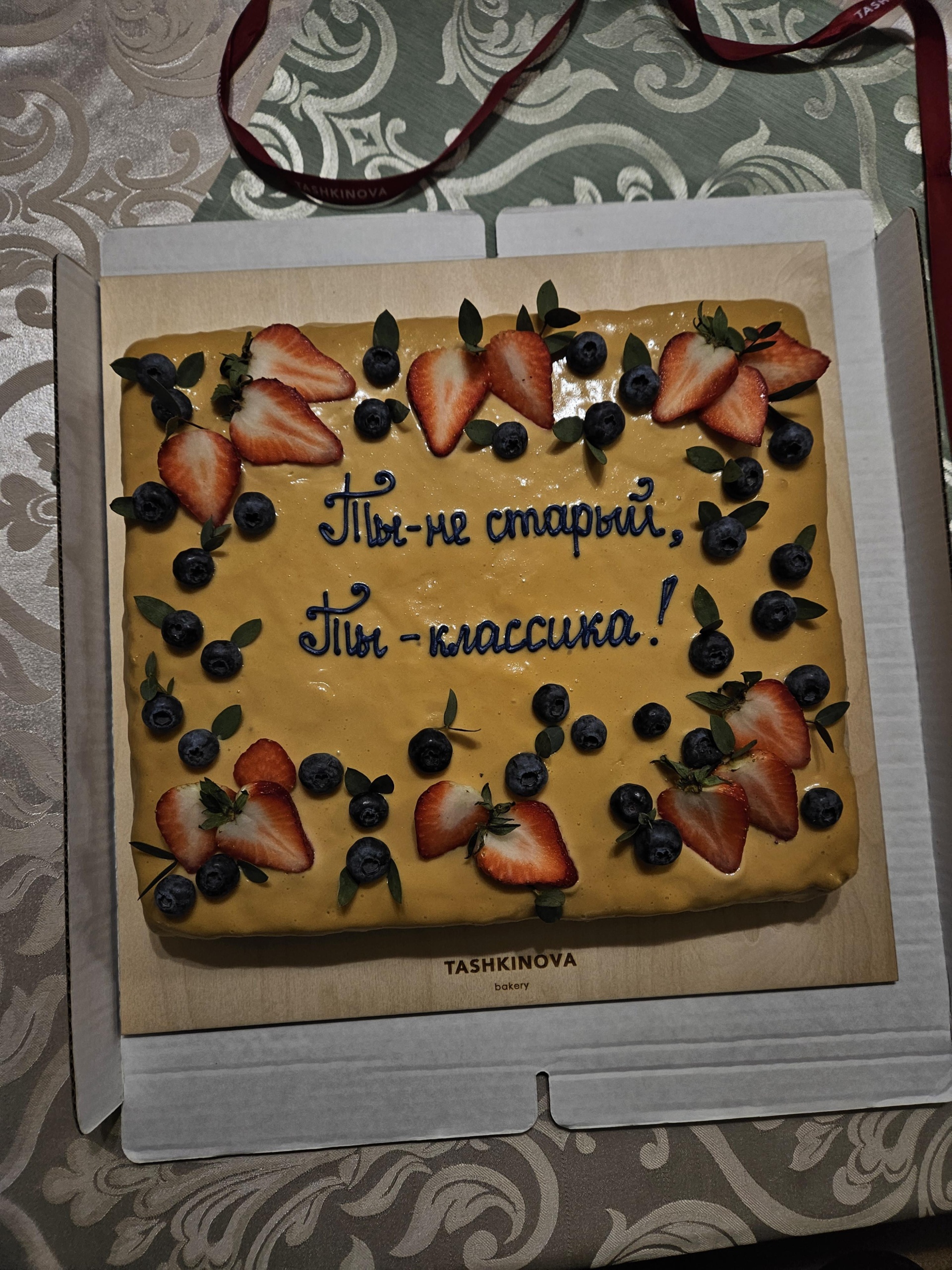 Tashkinova bakery, кондитерская, проспект 100-летия Владивостока, 155 к2,  Владивосток — 2ГИС