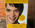 Ахиллес и Черепаха: отзыв от Анна Кравцова