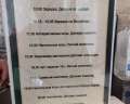 Грейс Кристалл: отзыв от Мария М