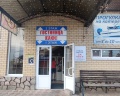 Радуга: отзыв от cheeklya