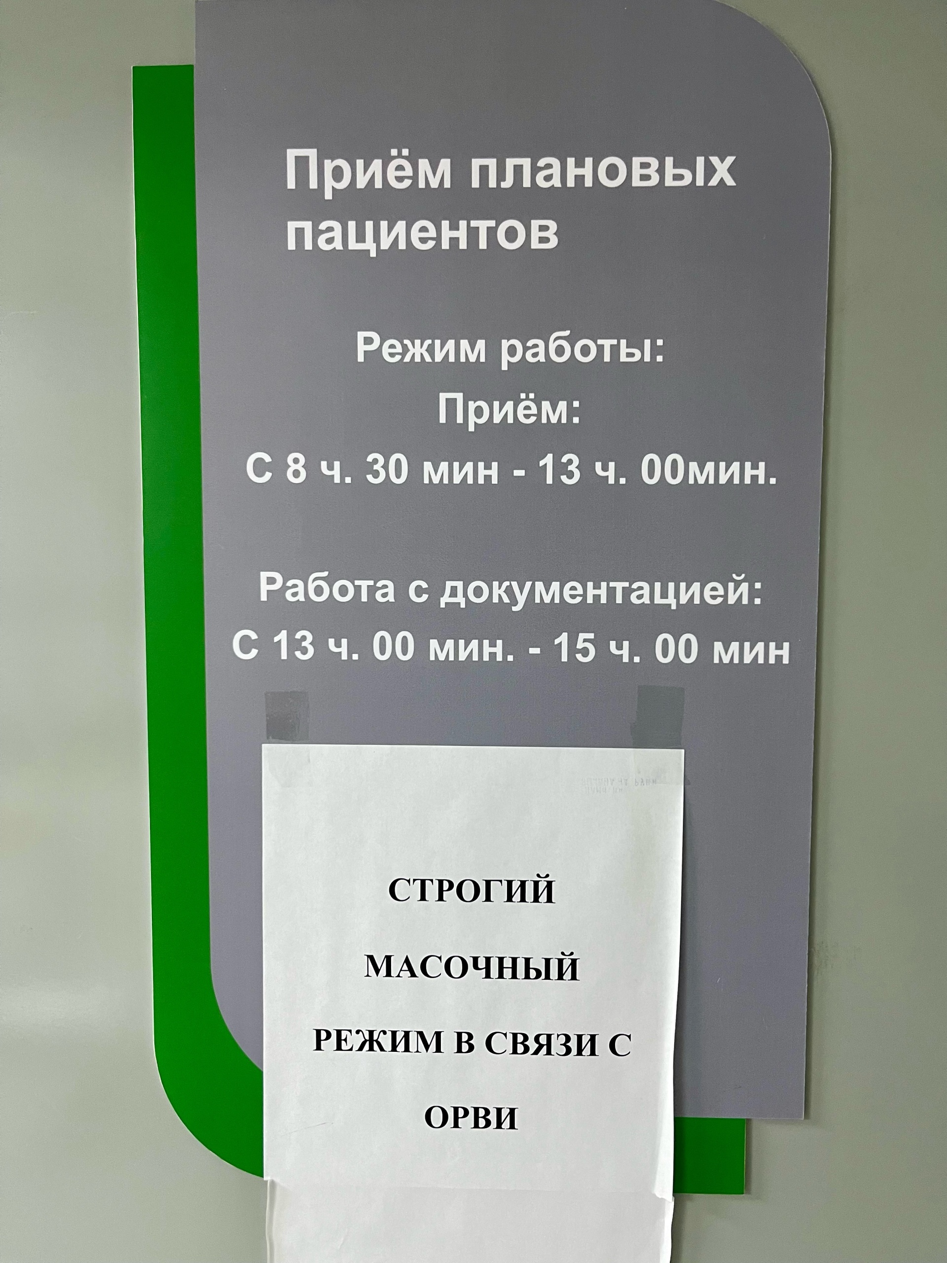 Клинический центр, терапевтическое отделение, Сергеляхское шоссе, 4, Якутск  — 2ГИС