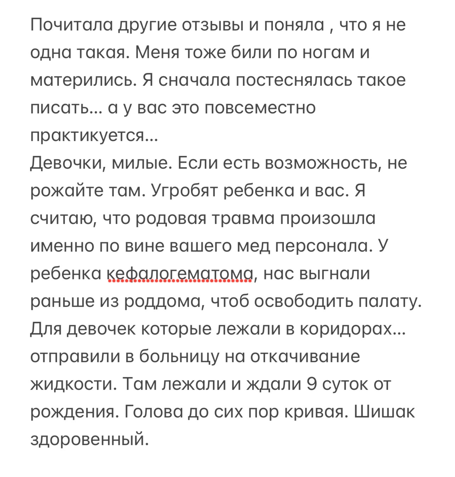 Родильный дом №1, Солнечный бульвар, 2, Красноярск — 2ГИС