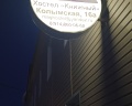 Книжный: отзыв от Александр Михайлович